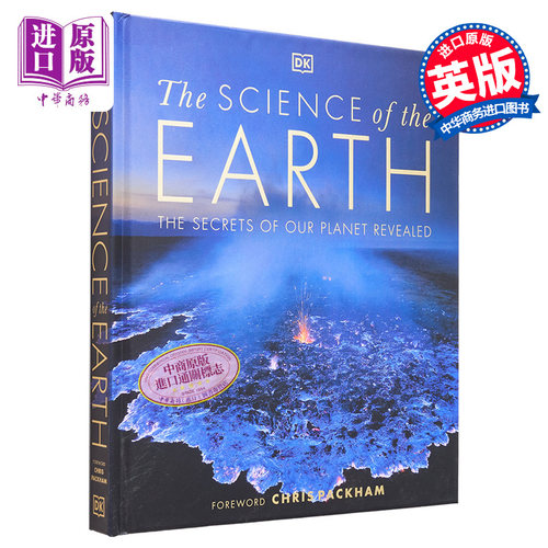 DK 地球科学百科 英文原版  The Science of the Earth 科普 自然科学【中商原版】