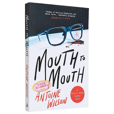 现货 安托万 威尔逊 口口相传 Barack Obama夏季读物 Mouth to Mouth 英文原版 Antoine Wilson【中商原版】