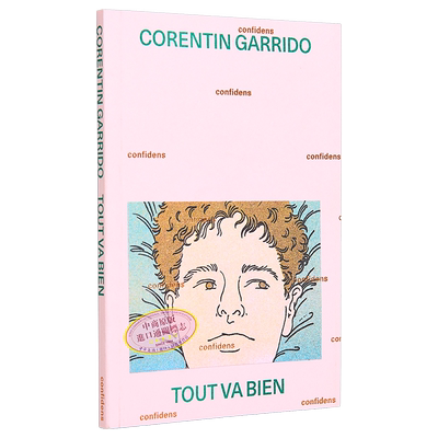 【法文版】一切安好 Riso 印刷 TOUT VA BIEN 法文原版 Corentin Garrido绘制 法文绘本小说【中商原版】