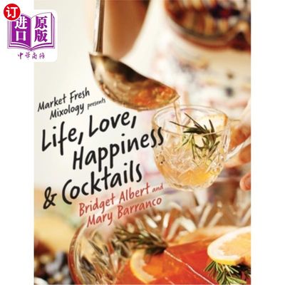 海外直订Market Fresh Mixology Presents Life, Love, Happiness & Cocktails 市场新鲜调酒呈现生命，爱，幸福和鸡尾酒