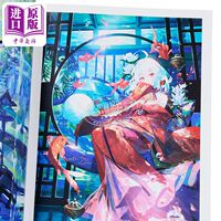 藤原插画作品集 祝彩巡礼 日文艺术原版 藤ちょこ画集 祝彩巡礼 藤ちょこ 角川书店【中商原版】 thumbnail 3