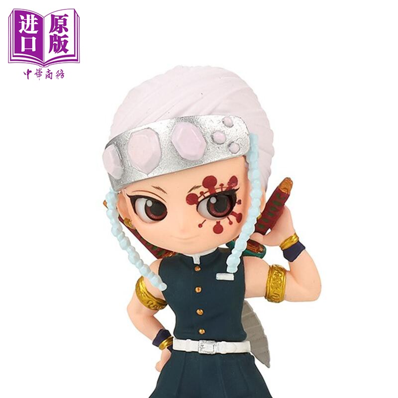 眼镜厂BANPRESTO Q posket petit4鬼灭之刃宇髄天元 手办景品 代理版动漫周边怎么样,好用不?