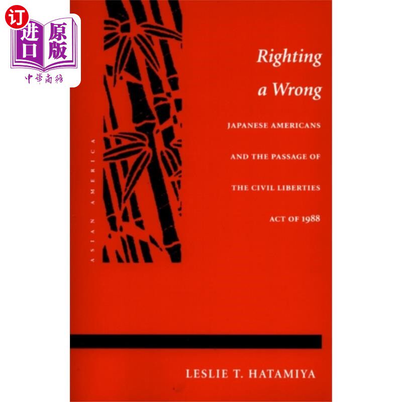 海外直订Righting a Wrong 纠正错误