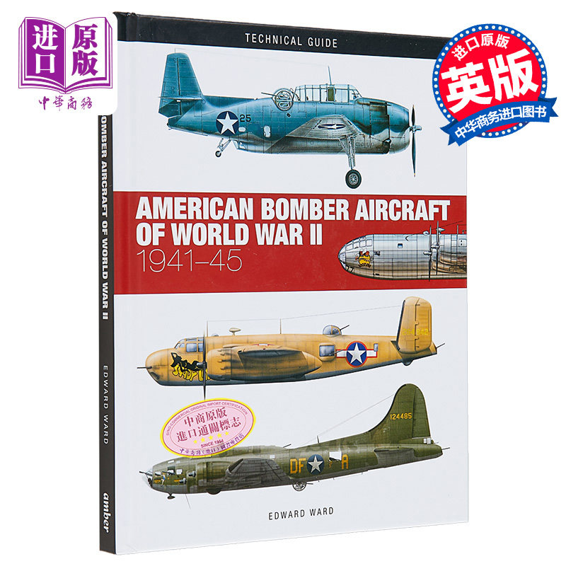 第二次世界大战中的美国轰炸机 1941-1945 American Bomber Aircraft of World War II 英文原版 Edward Ward【中商原版】