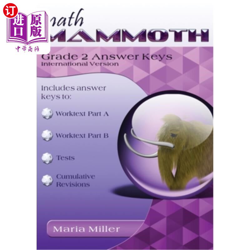 海外直订Math Mammoth Grade 2 Answer Keys, International Version 数学猛犸象2年级答案钥匙，国际版