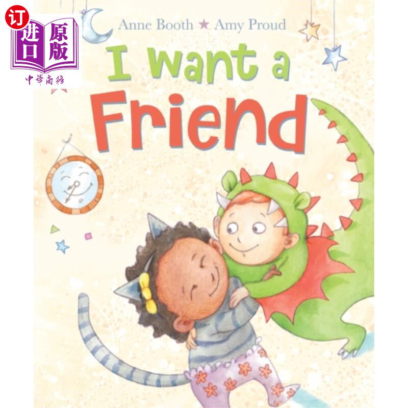海外直订I Want a Friend 我想要一个朋友