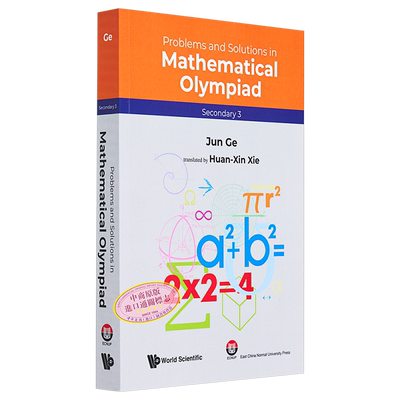 预售 奥数教程 九年级 英文原版 Jun GeProblems and Solutions in Mathematical Olympiad Secondary 3 葛军【中商原版】