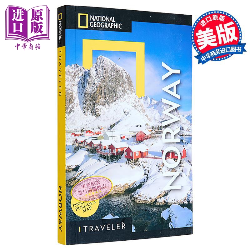国家地理旅行者 挪威 英文原版 National Geographic Traveler Norway【中商原版】