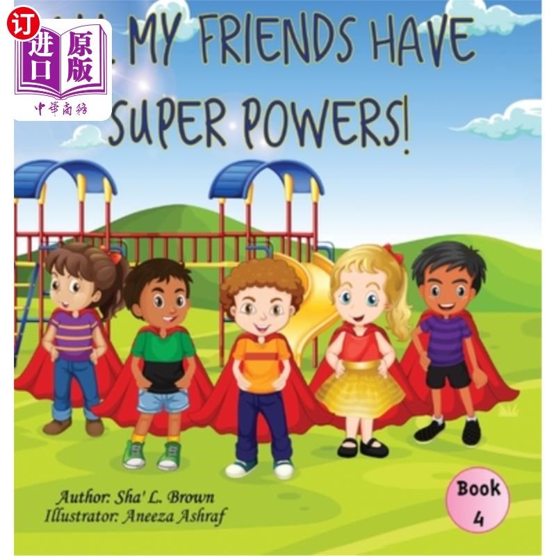 海外直订All My Friends Have Super Powers! 我所有的朋友都有超能力！