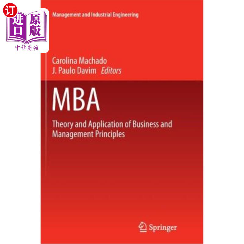 海外直订MBA: Theory and Application of Business and Management Principles MBA：商业和管理原则的理论和应用