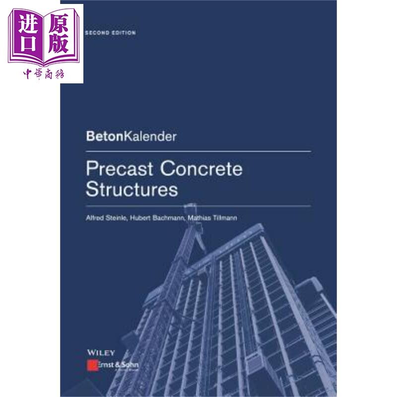 现货 预制混凝土结构 第2版 Precast Concrete Structures 2E Hubert Bachmann 英文原版【中商原版】wiley
