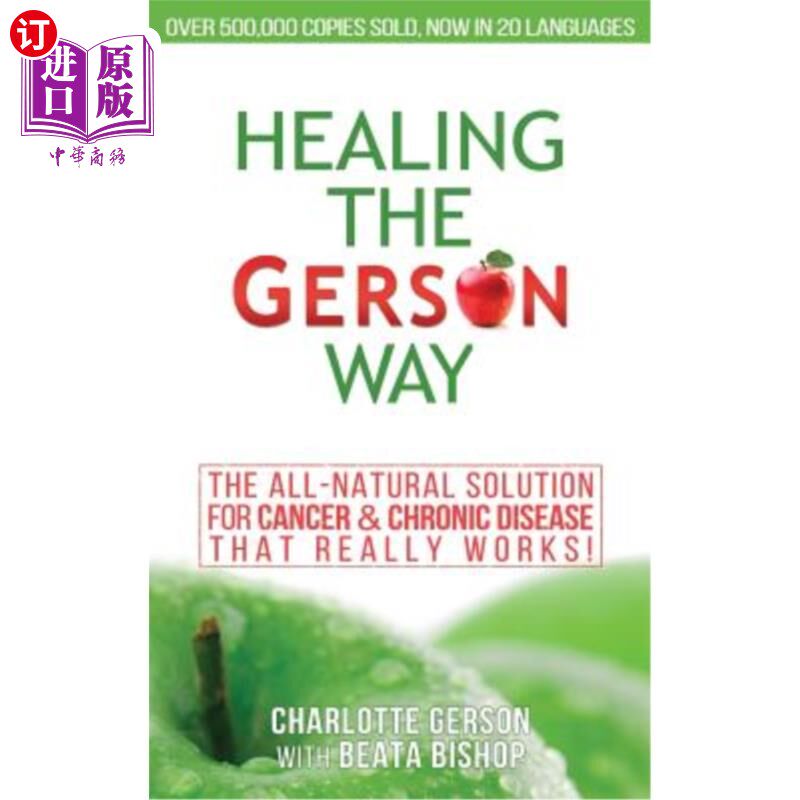 海外直订医药图书Healing The Gerson Way: The All-Natural Solution for Cancer & Chronic Disease 治愈格尔森之道:癌症和