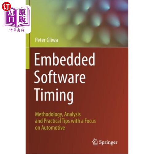 海外直订Embedded Software Timing: Methodology, Analysis and Practical Tips with a Focus  嵌入式软件计时:以汽车为重