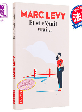 现货 假如这是真的 法文原版 Et si c etait vrai Marc Levy【中商原版】 马克李维