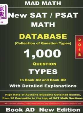 海外直订2018 New SAT / PSAT Math Database Book AD: Collection of 1,000 Question Types 2018年新SAT/PSA
