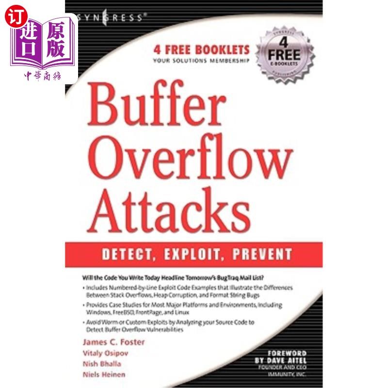 海外直订Buffer Overflow Attacks 缓冲区溢出攻击