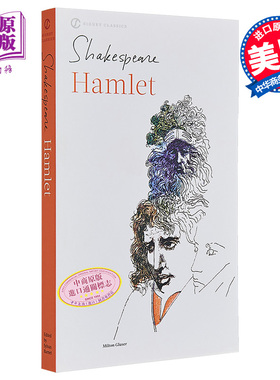 【中商原版】莎士比亚：哈姆雷特 英文原版 经典文学 Hamlet (Signet Classics) Shakespeare