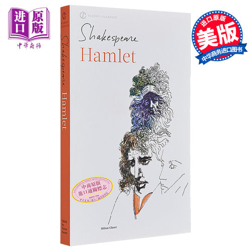 【中商原版】莎士比亚：哈姆雷特 英文原版 经典文学 Hamlet (Signet Classics) Shakespeare