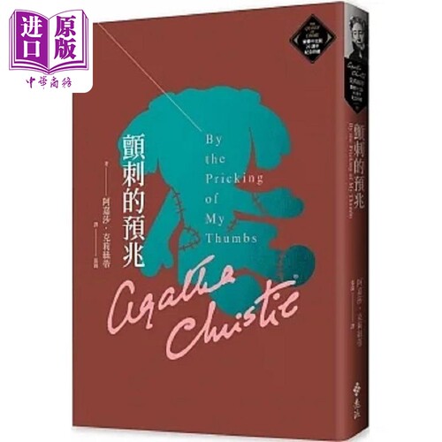 10月下旬到货