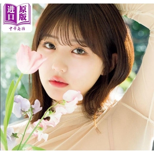 少女群像. 009 田中美久封面 日文原版日韩 GIRLS graph. 009 田中美久【中商原版】