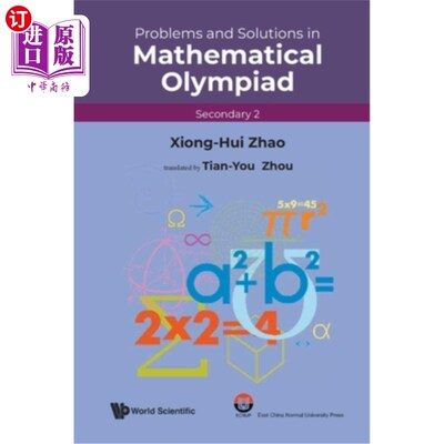 海外直订Prob & Sol Math Olympiad (SEC 2) 奥林匹克数学问答题（第二部分）