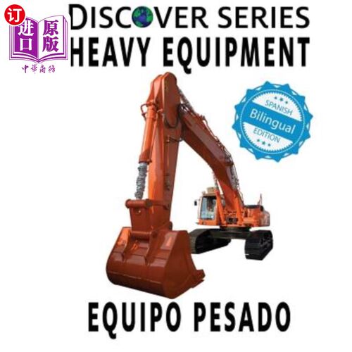 海外直订Heavy Equipment / Equipo Pesado 重型设备/重型设备