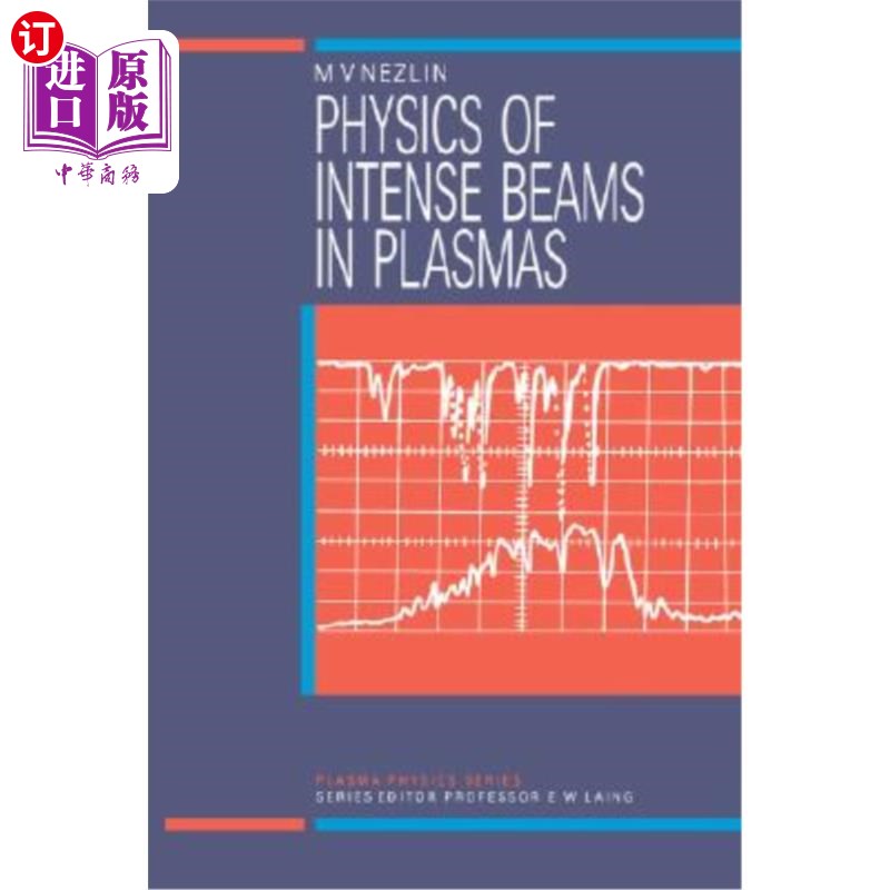 海外直订Physics of Intense Beams in Plasmas 等离子体中强流束的物理学