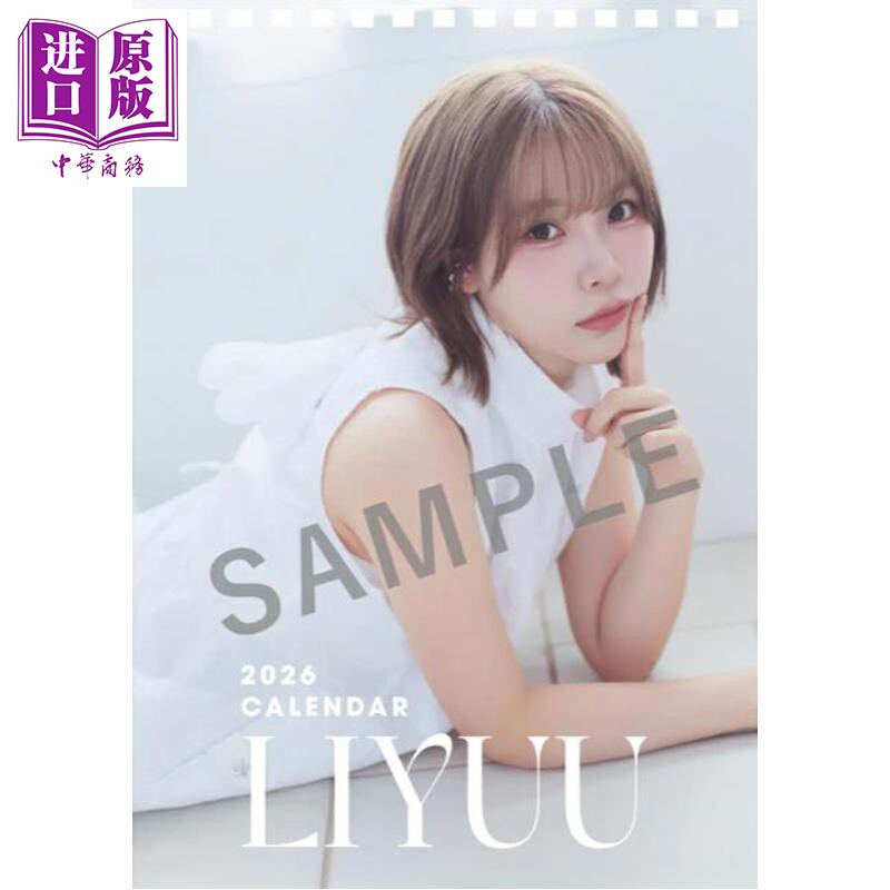 Liyuu黎狱2026年历 日历 台历 日文原版日韩 卓上 Liyuu（2026年1月始まりカレンダー）【中商原版】