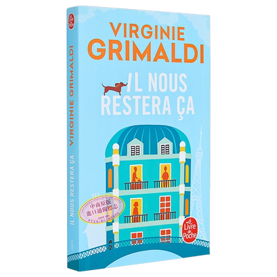现货 留给我们的只有这个 法文原版 Il nous restera ca Virginie Grimaldi 法文文学 法文都市小说【中商原版】