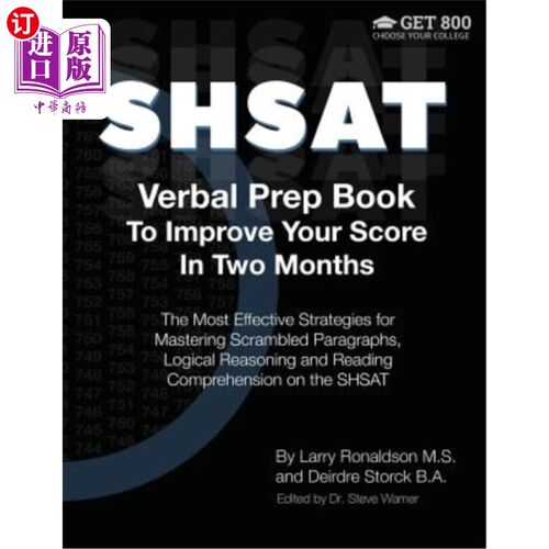 海外直订SHSAT Verbal Prep Book To Improve Your Score In Two Months: The Most Effective S 提高你的逻辑推理能力的两个