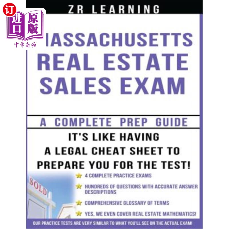 海外直订Massachusetts Real Estate Sales Exam: Principles, Concepts and 400 Practice Ques 马萨诸塞州房地产销售考试：