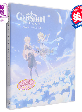 原神设定集英文原版 原神插画集Vol.1 Genshin Impact原神美术插画集米哈游官方正版原神周边原神书籍可搭原神食谱书游戏周边