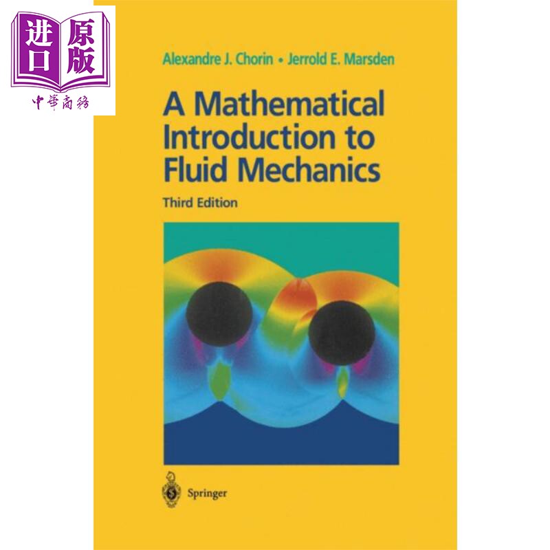 预售 流体力学数学导论 第3版 英文原版 A Mathematical Introduction to Fluid Mechanics Alexandre Chorin【中商原版】怎么看?