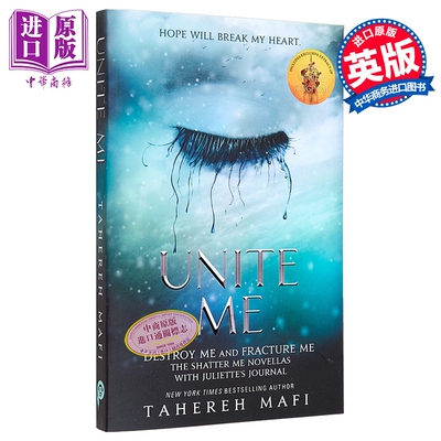 Shatter Me系列 摧毁我番外第1部 团结我 Unite Me 英文原版 Tahereh Mafi 北美晋江言情小说奇幻浪漫爱情小说英文版