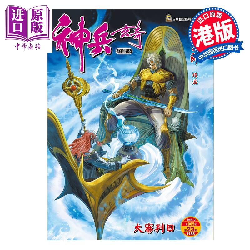 12月中旬到货
