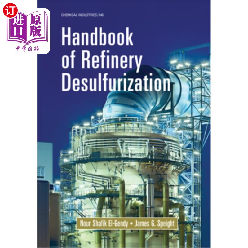 海外直订Handbook of Refinery Desulfurization 炼油厂脱硫手册