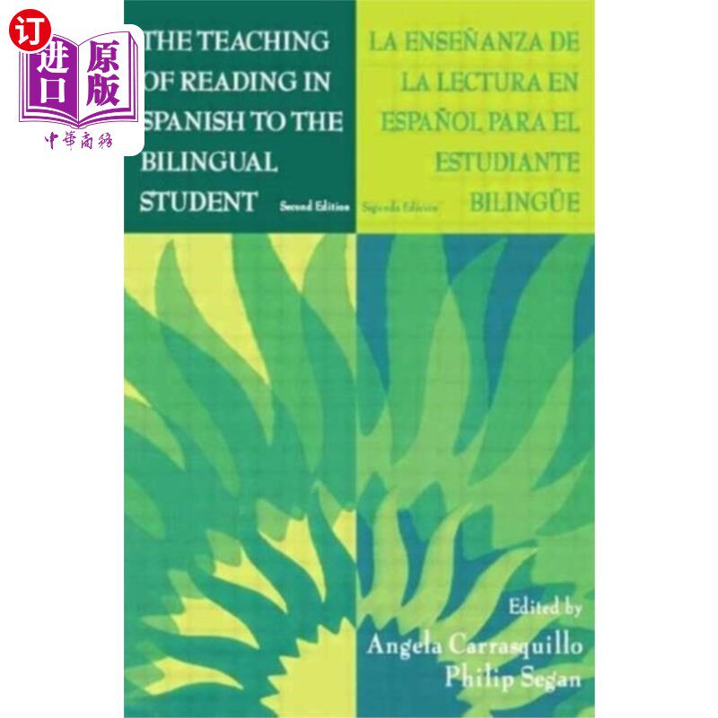 海外直订Teaching of Reading in Spanish to the Bilingual ... 双语学生西班牙语阅读教学：西班牙语阅读教学：西班牙语教