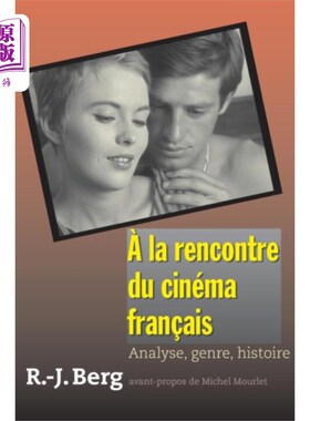 海外直订A la rencontre du cinema francais 与法国电影的相遇