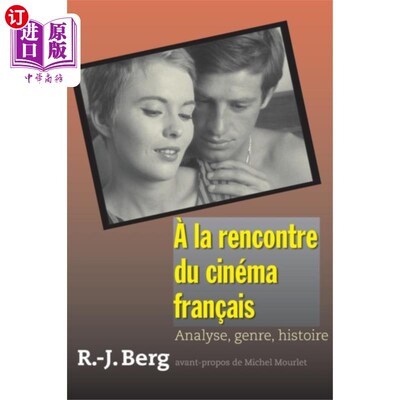 海外直订A la rencontre du cinema francais 与法国电影的相遇