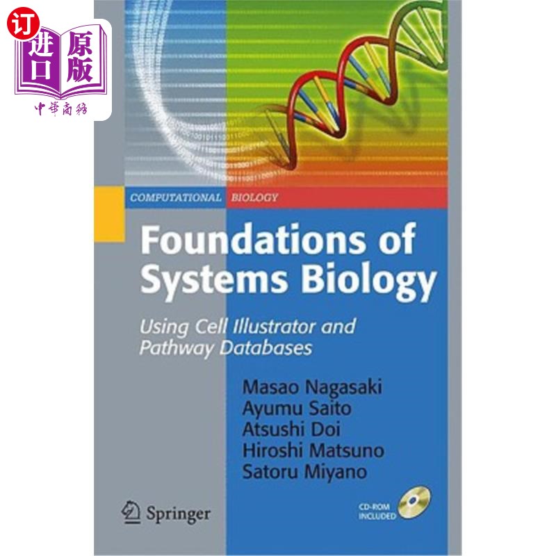 海外直订Foundations of Systems Biology: Using Cell Illustrator and Pathway Databases [Wi 系统生物学基础:使用Cell