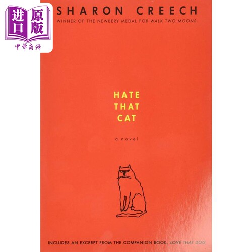 Hate that cat 讨厌那只猫 纽伯瑞得奖作者作品 英文原版进口图书 儿童文学小说 诗歌入门 自我成长小初文学【中商原版】