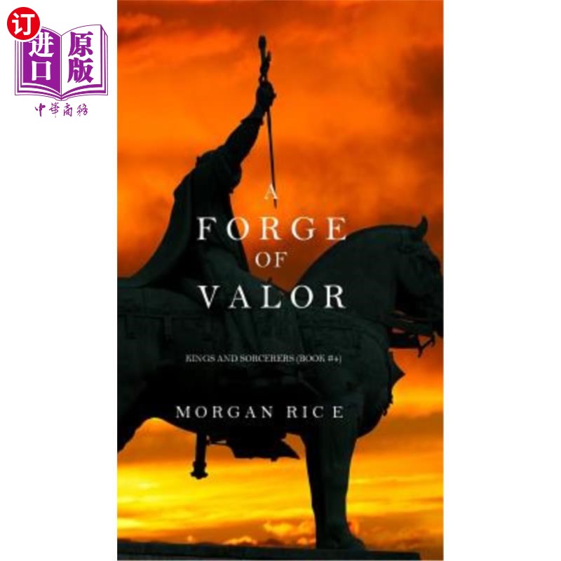 海外直订A Forge of Valor (Kings and Sorcerers--Book 4) 英勇熔炉(国王与魔法师——第四卷)