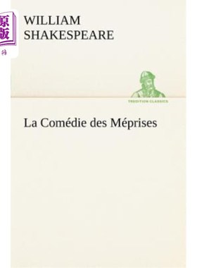 海外直订法语 La Comédie des Méprises 错误的喜剧