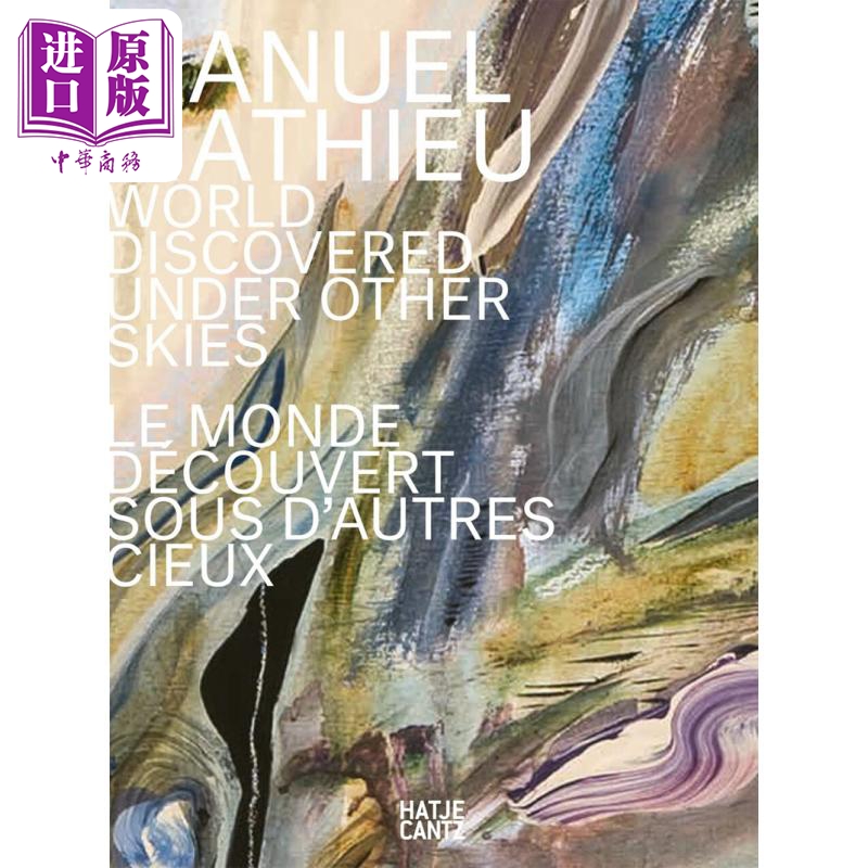 Manuel Mathieu: World Discovered under Other Skies  进口艺术 曼努埃尔·马蒂厄 Hatje Cantz Verlag【中商原版】