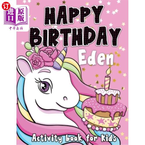 海外直订Happy Birthday Eden: Fun and educational activity & coloring book, personalized  快乐的生日乐园:有趣的教育
