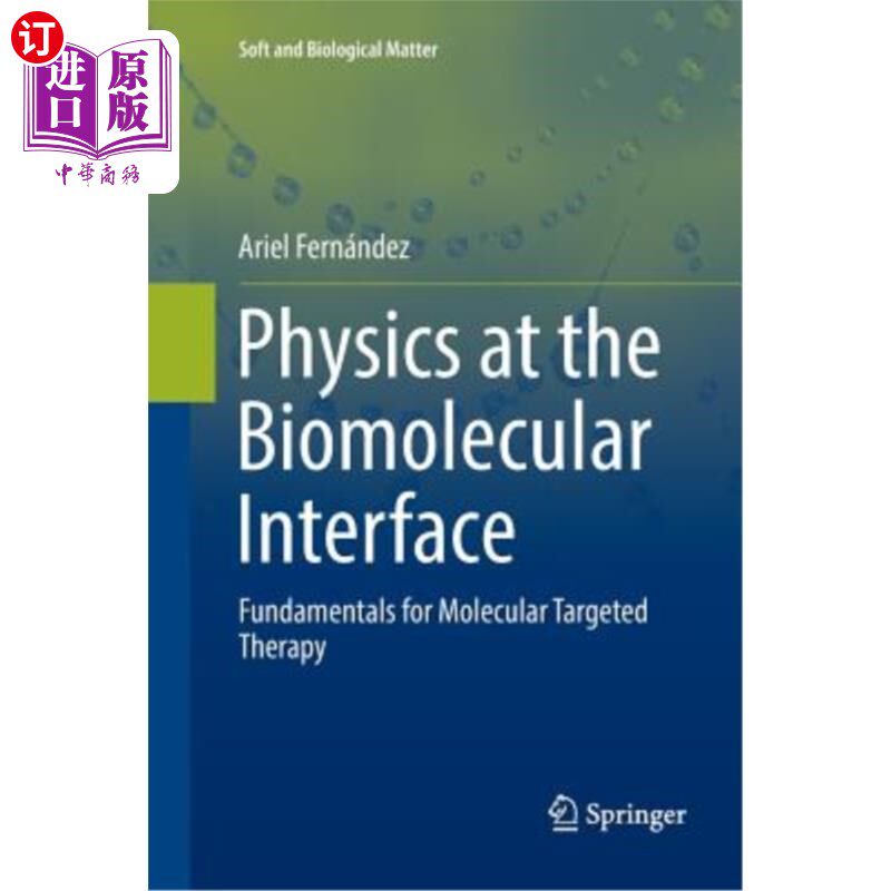 海外直订Physics at the Biomolecular Interface: Fundamentals for Molecular Targeted Thera 生物分子界面物理学：分子靶