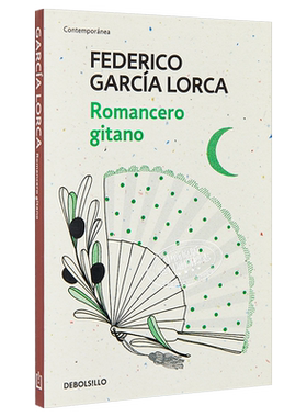 预售 费德里科 加西亚 洛尔迦 吉卜赛谣曲 Romancero Gitano 西班牙原版 Federico García Lorca【中商原版】