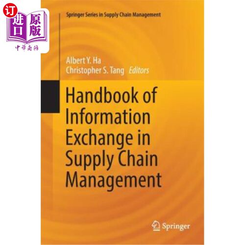 海外直订Handbook of Information Exchange in Supply Chain Management 供应链管理信息交换手册