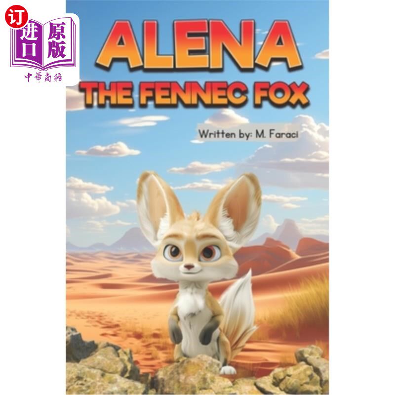 海外直订Alena The Fennec Fox 阿莱娜,耳廓狐