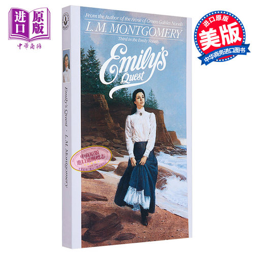 Emily Novels 3: Emily's Quest L.M.Montgomery 英文原版 艾米莉系列3：艾米莉之恋 露西·莫德·蒙哥马利【中商原版】